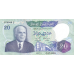 (373) Tunisia P81 - 20 Dinars Year 1983